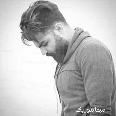 دانلود آهنگ تو پر پرواز من ریمیکس