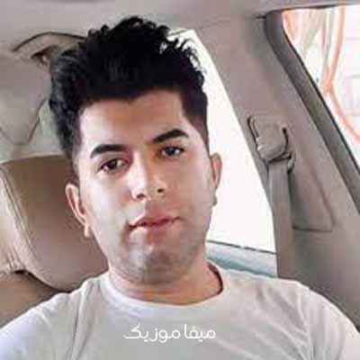 دانلود آهنگ تو عاشقم نبودی دلبر چه بی وجودی علی رزاقی