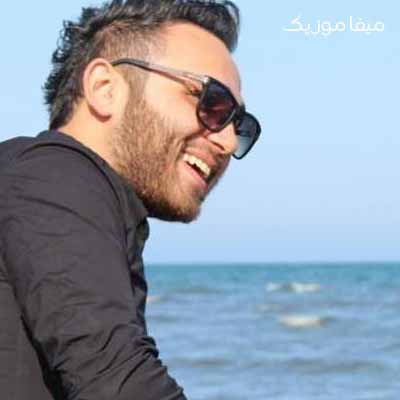 دانلود آهنگ افران کار چشات