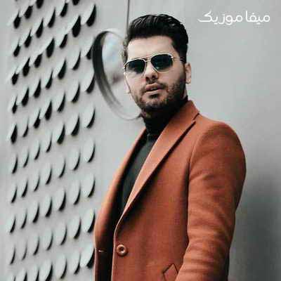 دانلود اهنگ شدی شاهزاده ی قلبم آخه مثل تو نداریم دیگه اصلا