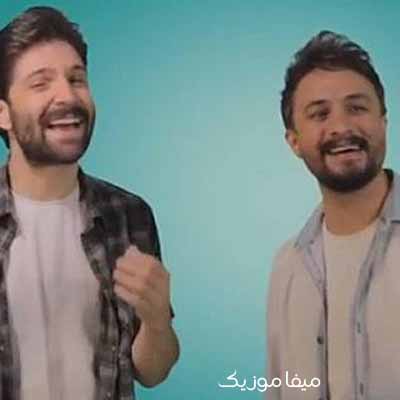 دانلود اهنگ حمید هیراد وقتی میای صدای پات از همه جاده ها میاد