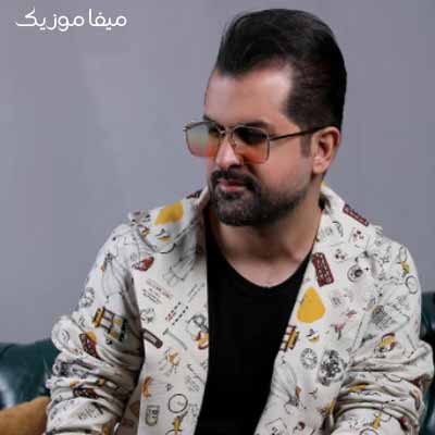 دانلود آهنگ نمیره جایی خب اصن فکر من یه درصدم پیشتم من تا تهش