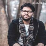 دانلود اهنگ بی تو آرامش من پاک بهم میریزد