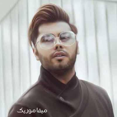 دانلود آهنگ یوسف زمانی آره عشق اینه تو کنارم یه آرامش محضی دانلود آهنگ یوسف زمانی آره عشق اینه تو کنارم یه آرامش محضی