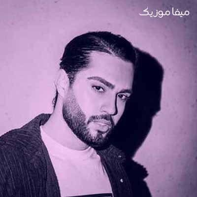 دانلود اهنگ حامیم رز سفید من ولی خشک میشی پیش من