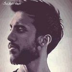 دانلود آهنگ دوس دارم بگم مال من شو میترسم بگی نه