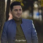 دانلود آهنگ پیشرو هورامی مگری تو مگری