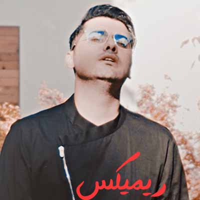 دانلود ریمیکس یوسف زمانی دوباره پاییز