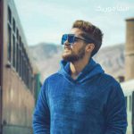 دانلود آهنگ انقده خاطره داریم با هم که دفترم پر شد بیا با عشق قشنگت