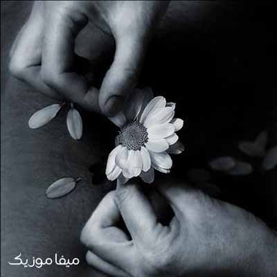 دانلود آهنگ گل میخرم واست پر پر کن عشقم کیوان حسن زاده