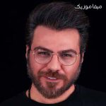 دانلود آهنگ من خاطرات خوبی از بارون ندارم
