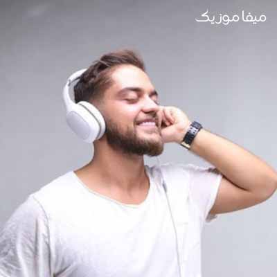 دانلود آهنگ باشن همه دور و برت بگردم من دور سرت بهت میاد