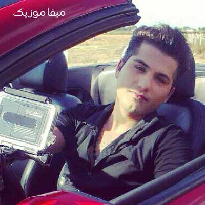 دانلود ریمیکس دریا بی ارادم پیش تو بازم منو تنهایی