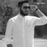 دانلود اهنگ من فقط صدای تو ارامم کرد