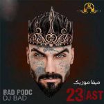 دانلود ریمیکس طولانی دیجی بد بنام بد پادکست 23