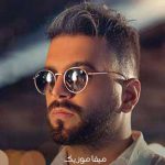 دانلود آهنگ هرکی اومد پشت سرت حرف بزنه گفتم هیس