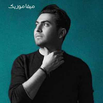 دانلود آهنگ حجت درولی سنگینه بغض تو گلوی من نشستی بازم تو روبروی من