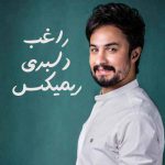 دانلود آهنگ ماه بانو جان راغب ریمیکس