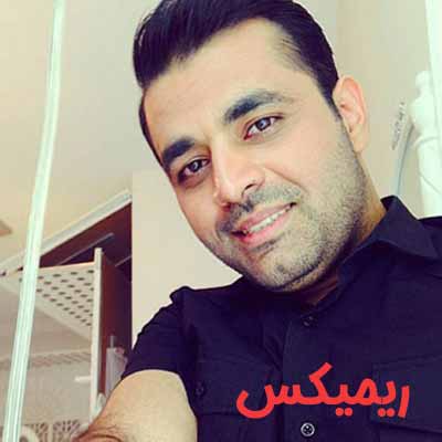 دانلود ریمیکس لجبازی یکمی یه دنده داره لبات