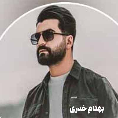 دانلود آهنگ تب دستاشو هوس کرده دلم گریه رو بس کرده دلم