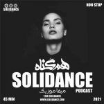 دانلود پادکست سولی دنس همگناه