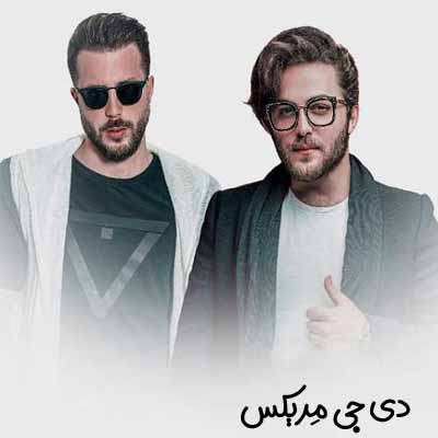 دانلود ریمیکس مسیح و آرش ای پی به همه بگو