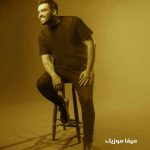 دانلود آهنگ حسین منتظری مگه تو چند نفری