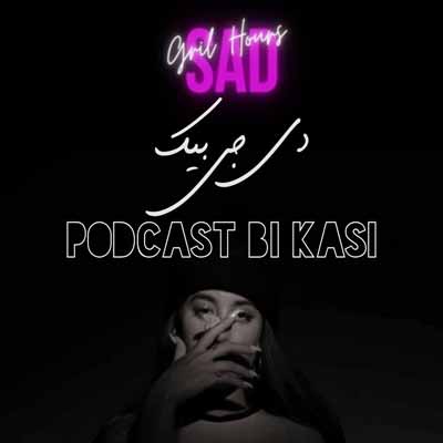دانلود پادکست دی جی بیک بی کسی