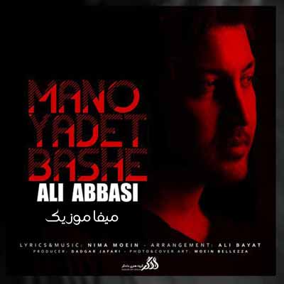 دانلود آهنگ علی عباسی هر جا میری منو یادت باشه