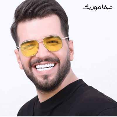 دانلود آهنگ شب موهات واسه من بوی عطرن بوی تو