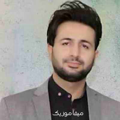 دانلود آهنگ مرتضی جعفرزاده لالای لای عزیزوم