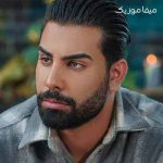دانلود اهنگ اینا تورو اذیت میکنن کامل