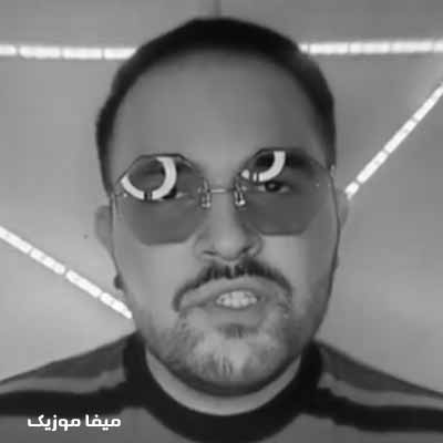 دانلود آهنگ من خوابتو دیدم نمیدونم که نیمه ای منی