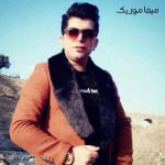 دانلود آهنگ علی رزاقی یادت میاد یه روز برات دوست دارم می خوندم