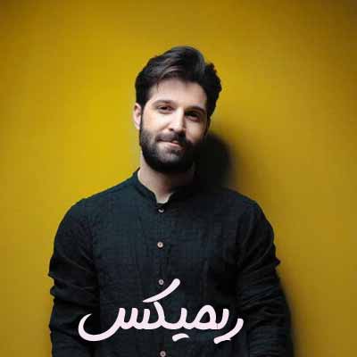 دانلود ریمیکس حمید هیراد تهران