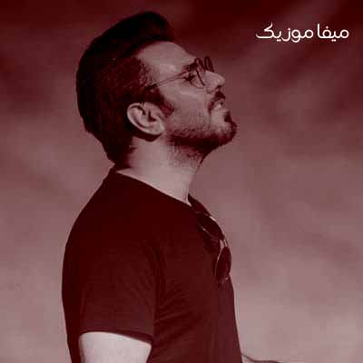 دانلود آهنگ شمارمو هنوز عوض نکردم فقظ منو بگیر سرم داد بزن