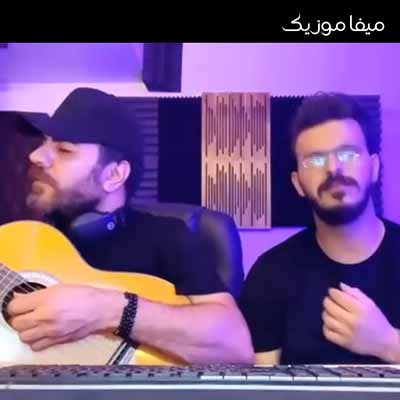 دانلود آهنگ هرجا میرم یه ردی از تو میبینم که جا مونده