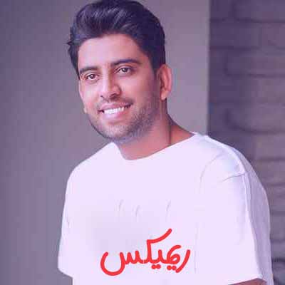 دانلود ریمیکس ناصر پورکرم آلودتم