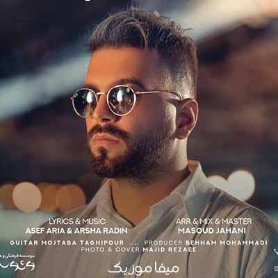 دانلود آهنگ آصف آریا شب موهات واسه من بوی عطرم