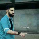 دانلود اهنگ بعد تو گریانو پریشانم نفس ریمیکس