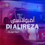 دانلود آهنگ بیکلام آمبولانسی شاد بیس دار