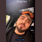 دانلود آهنگ تو منو بلدی من تورو بلد بردیا