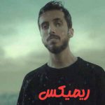 دانلود ریمیکس زانکو دلم میخواد