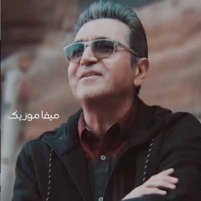 دانلود آهنگ دنیا بدون تو با من موافق نیست