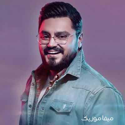 دانلود آهنگ خدا تورو داده به من عشق دسته گل من