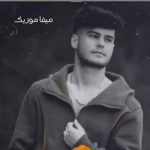 دانلود آهنگ مرداد از وقتی رفتی
