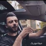 دانلود آهنگ کیجا جان شه محله فدایی دارنی مژدگونی تیر هوایی دارنی