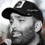 دانلود اهنگ همه ی اونایی که صدامو گوش میکنن یه روزی میاد