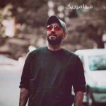دانلود آهنگ گندم زار میثاق راد