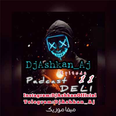 دانلود پادکست دلی 11 دی جی اشکان ای جی